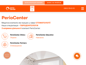 'periocenter.com.ua' screenshot
