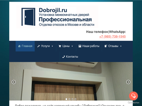 dobrojil.ru