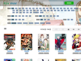 'volmoe.com' screenshot