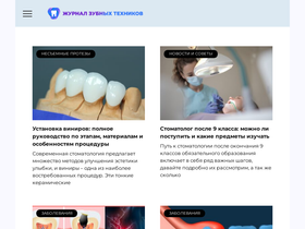 technikam.ru