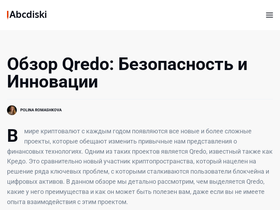 abcdiski.ru