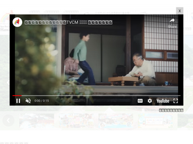 'hawaiians.co.jp' screenshot