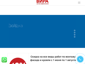 pskvira.ru