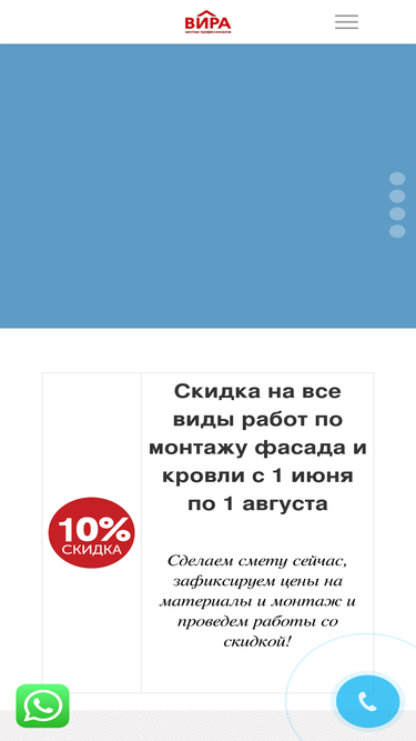 pskvira.ru