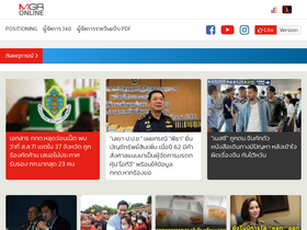 'manager.co.th' screenshot