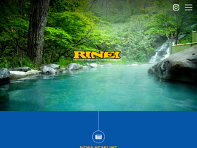 rinei.jp