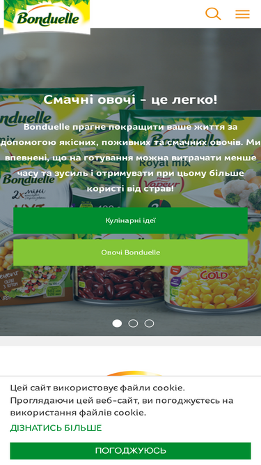 bonduelle.ua