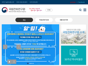 'rra.go.kr' screenshot