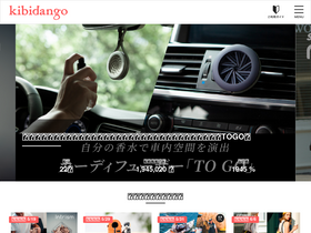 'kibidango.com' screenshot