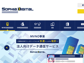 'sophiadigital.com' screenshot