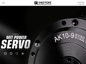 'tmotor.com' screenshot