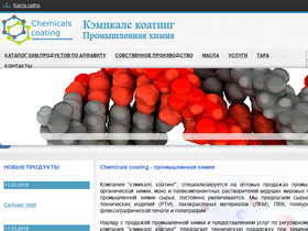 exxol.ru