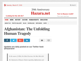 hazara.net