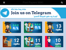 'pastpapers.wiki' screenshot