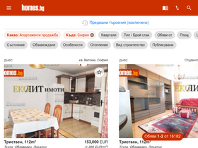 'homes.bg' screenshot