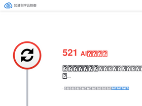 'b2b168.com' screenshot