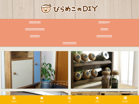 'pirameko-diy.com' screenshot