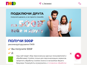 pg19.ru