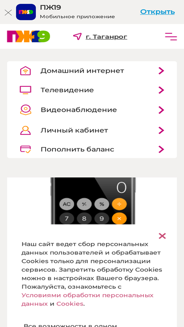 pg19.ru