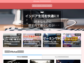 'neet-blog-happily.com' screenshot