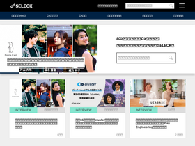 'seleck.cc' screenshot