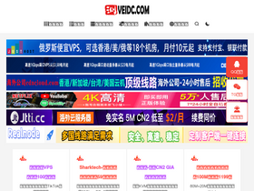 'veidc.com' screenshot