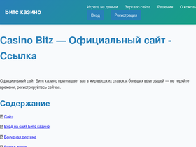 La2-univer.ru website image