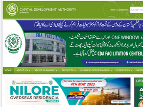 'epayment.cda.gov.pk' screenshot