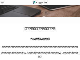 pcsfield.com