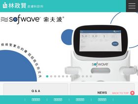 'dr-skin.com.tw' screenshot