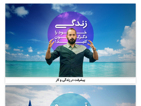 'alimirsadeghi.com' screenshot