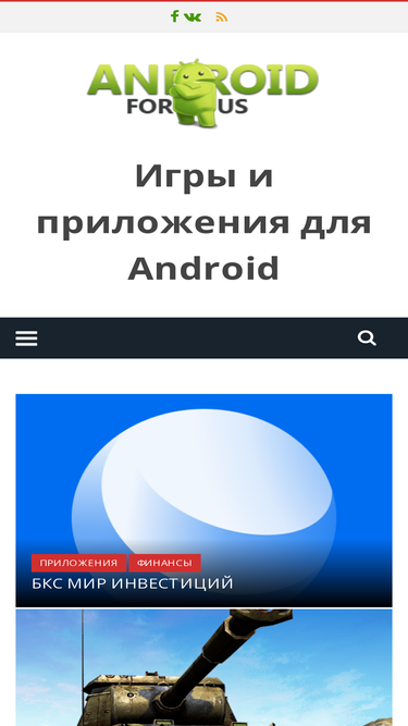 android4us.ru