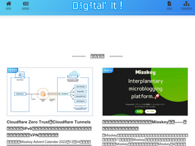 'digital-sp.net' screenshot