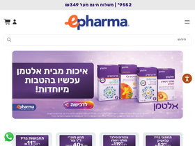 epharmacy.co.il
