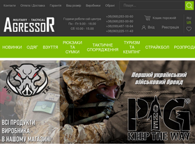 'agressor.com.ua' screenshot