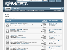 'moto.gr' screenshot