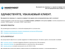 Decabria.ru website image