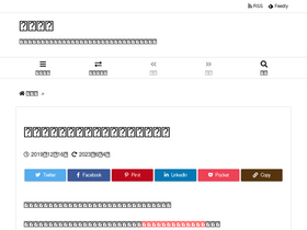 'alternative-tibetaine.org' screenshot