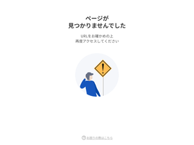 evene.jp