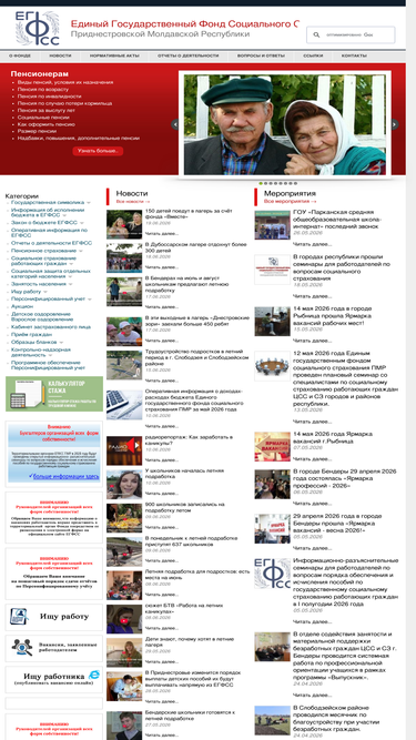 ef-pmr.org