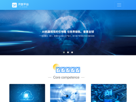 'yunyiiot.com' screenshot
