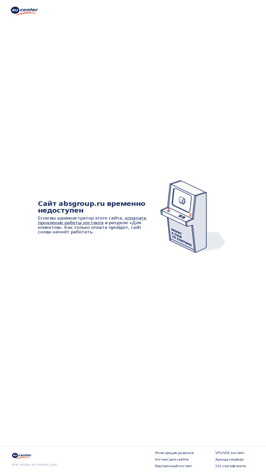 absgroup.ru
