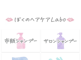 'hairdresser-life.com' screenshot