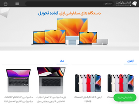 'almasp.com' screenshot