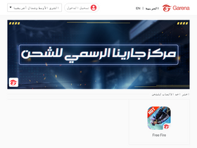 'shop2game.com' screenshot