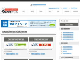'happylilac.net' screenshot