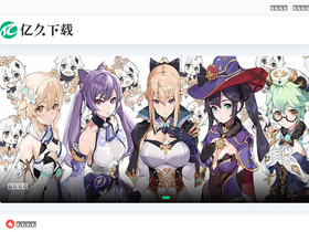 'ee99.net' screenshot