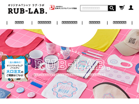 'rub-lab.com' screenshot