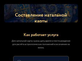 magic-black.ru