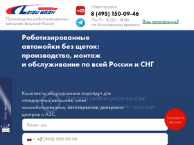 leisuwash.ru
